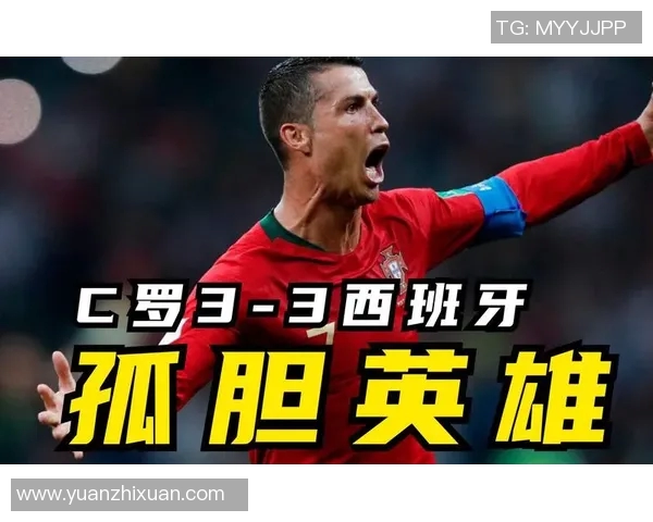 C罗领衔对决威尔士球队决战绿茵场上的荣耀与梦想